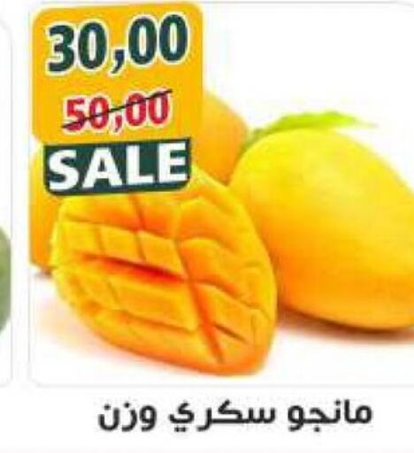 Mango Mango  in أولاد حسان in Egypt - القاهرة