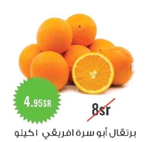  Orange  in أسواق و مخابز تفاح in مملكة العربية السعودية, السعودية, سعودية - جدة