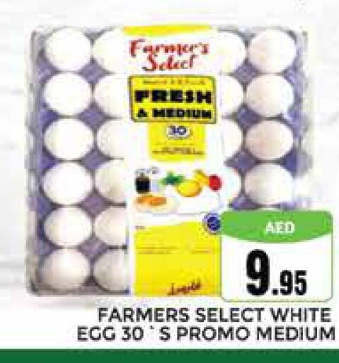 FARM FRESH   in مجموعة باسونس in الإمارات العربية المتحدة , الامارات - دبي