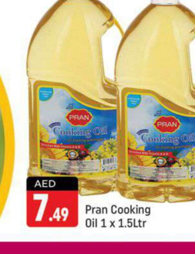 PRAN Cooking Oil  in Shaklan  in UAE - Dubai