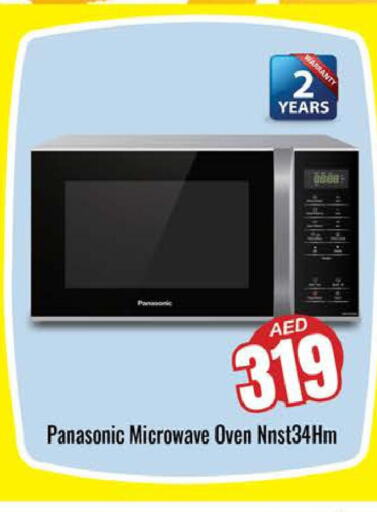 PANASONIC Microwave Oven  in PASONS GROUP in UAE - Dubai