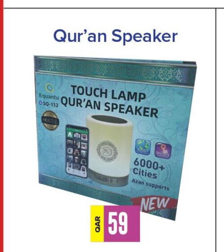  Speaker  in Best In Town in Qatar - Al Khor