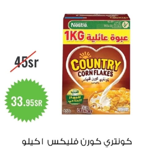 NESTLE Corn Flakes  in Apple Mart in KSA, Saudi Arabia, Saudi - Jeddah
