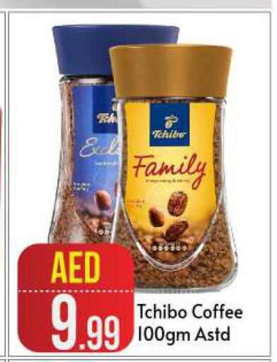  Coffee  in BIGmart in UAE - Abu Dhabi