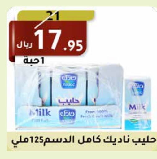 NADEC Fresh Milk  in سعودى ماركت in مملكة العربية السعودية, السعودية, سعودية - مكة المكرمة