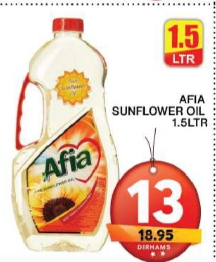 AFIA Sunflower Oil  in Grand Hyper Market in UAE - Sharjah / Ajman