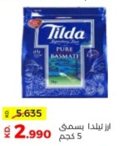 TILDA Basmati / Biryani Rice  in Sabah Al Salem Co op in Kuwait - Kuwait City