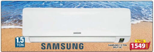 SAMSUNG AC  in Grand Hyper Market in UAE - Dubai