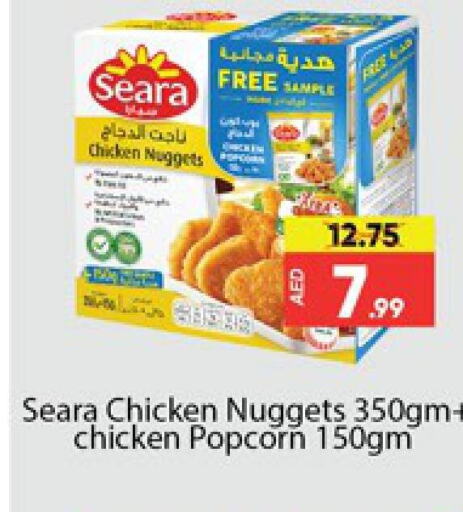 SEARA Chicken Nuggets  in Al Madina  in UAE - Dubai