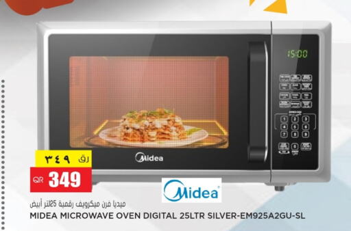 MIDEA Microwave Oven  in Grand Hypermarket in Qatar - Al Rayyan