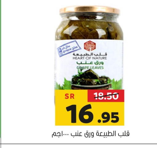 GOODY   in العامر للتسوق in مملكة العربية السعودية, السعودية, سعودية - الأحساء‎