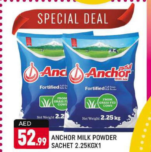 ANCHOR Milk Powder  in Shaklan  in UAE - Dubai