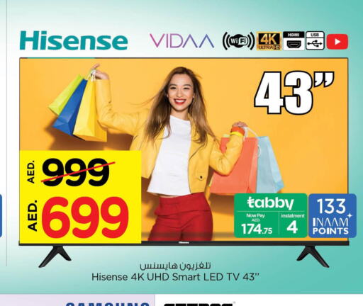 HISENSE Smart TV  in Nesto Hypermarket in UAE - Sharjah / Ajman