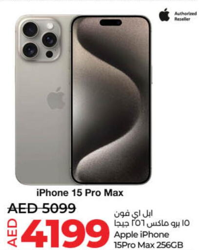 APPLE iPhone 15  in Lulu Hypermarket in UAE - Dubai