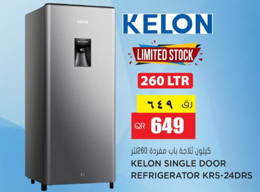 KELON Refrigerator  in جراند هايبرماركت in قطر - الوكرة