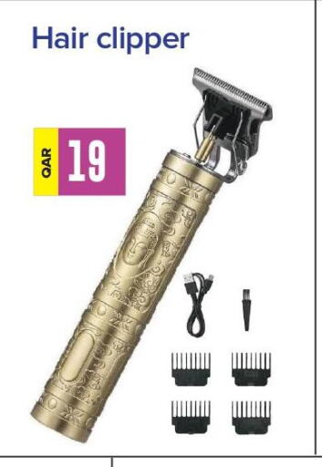  Remover / Trimmer / Shaver  in Best In Town in Qatar - Umm Salal