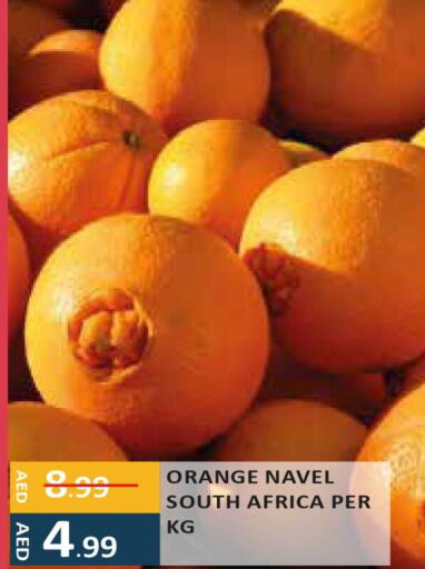  Orange  in Enrich Hypermarket in UAE - Abu Dhabi