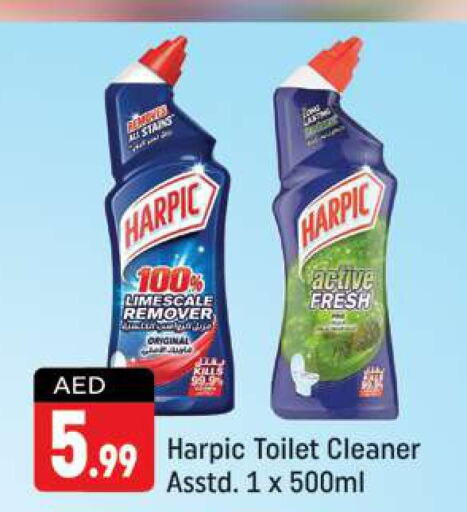 HARPIC Toilet / Drain Cleaner  in شكلان ماركت in الإمارات العربية المتحدة , الامارات - دبي