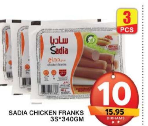 SADIA Chicken Franks  in Grand Hyper Market in UAE - Sharjah / Ajman