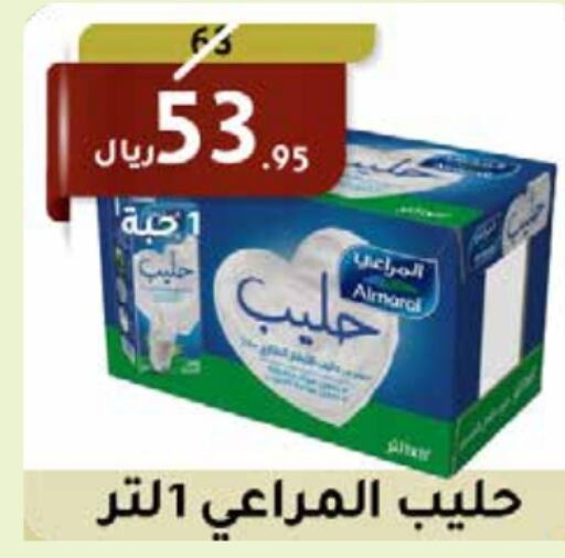ALMARAI Fresh Milk  in Saudi Market in KSA, Saudi Arabia, Saudi - Mecca