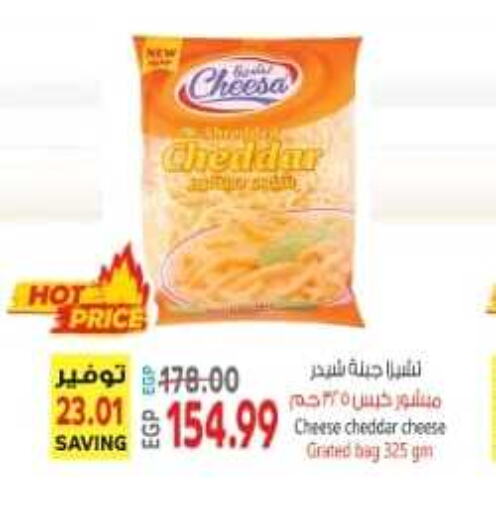  Cheddar Cheese  in El.Husseini supermarket  in Egypt - Cairo