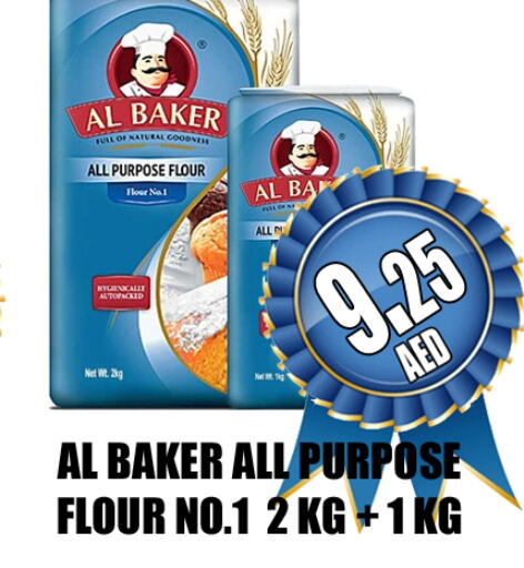 AL BAKER All Purpose Flour  in GRAND MAJESTIC HYPERMARKET in UAE - Abu Dhabi