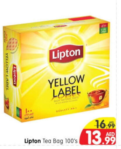 Lipton Tea Bags  in هايبر ماركت المدينة in الإمارات العربية المتحدة , الامارات - أبو ظبي