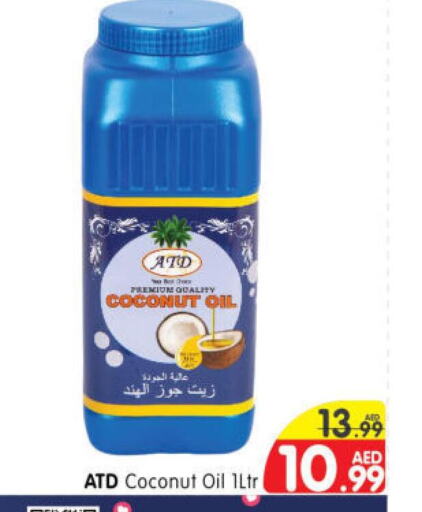  Coconut Oil  in Al Madina Hypermarket in UAE - Abu Dhabi
