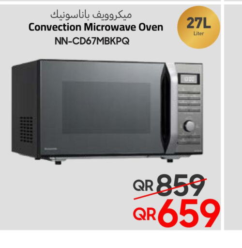 PANASONIC Microwave Oven  in Techno Blue in Qatar - Al Wakra