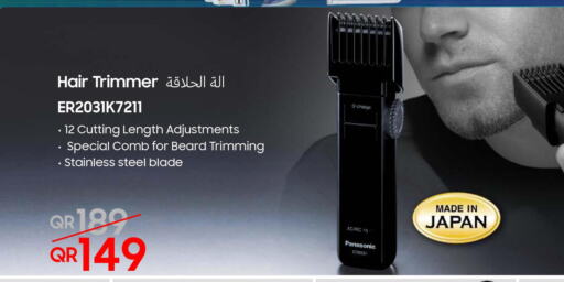 PANASONIC Remover / Trimmer / Shaver  in تكنو بلو in قطر - الريان