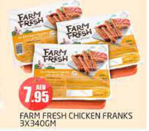 FARM FRESH Chicken Franks  in مجموعة باسونس in الإمارات العربية المتحدة , الامارات - دبي