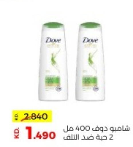 DOVE Shampoo / Conditioner  in Sabah Al Salem Co op in Kuwait - Ahmadi Governorate