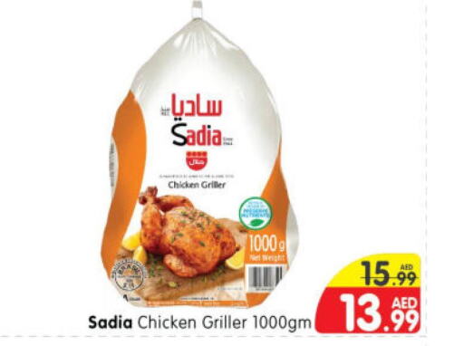 SADIA Frozen Whole Chicken  in Al Madina Hypermarket in UAE - Abu Dhabi