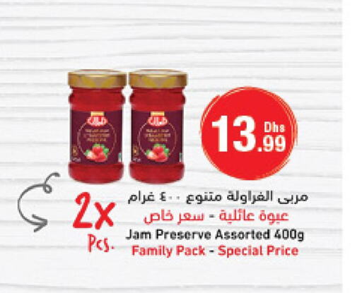  Jam  in جمعية الامارات التعاونية in الإمارات العربية المتحدة , الامارات - دبي