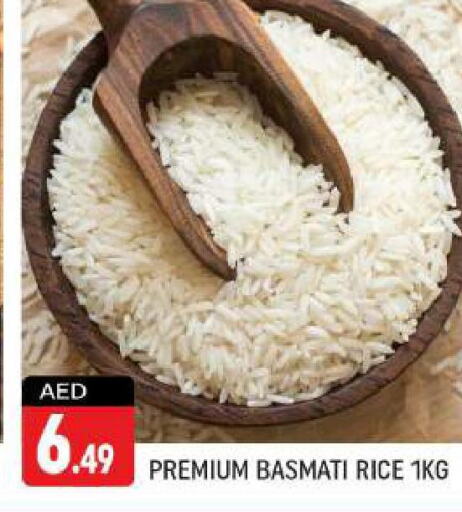  Basmati / Biryani Rice  in شكلان ماركت in الإمارات العربية المتحدة , الامارات - دبي