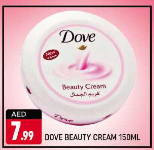 DOVE Face cream  in Shaklan  in UAE - Dubai