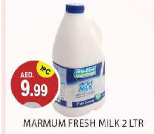 MARMUM Fresh Milk  in TALAL MARKET in UAE - Abu Dhabi