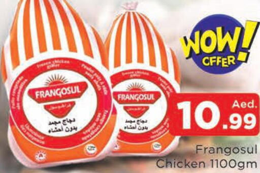 FRANGOSUL Frozen Whole Chicken  in المدينة in الإمارات العربية المتحدة , الامارات - دبي