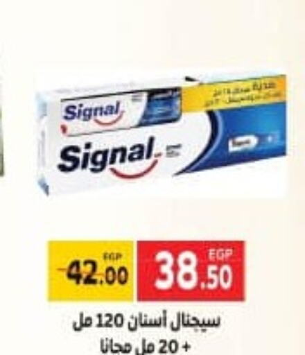 SIGNAL Toothpaste  in Galhom Market in Egypt - Cairo