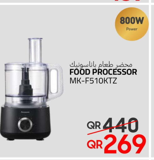 PANASONIC Food Processor  in تكنو بلو in قطر - الوكرة