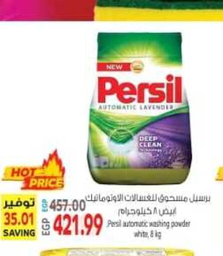 PERSIL Detergent  in El.Husseini supermarket  in Egypt - Cairo