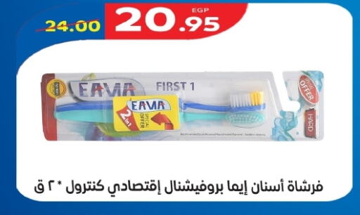  Toothbrush  in Zaher Dairy in Egypt - Cairo