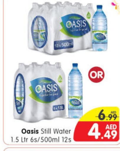 OASIS   in Al Madina Hypermarket in UAE - Abu Dhabi