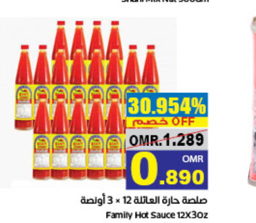  Hot Sauce  in Al Amri Center in Oman - Sohar