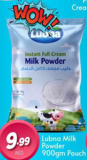  Milk Powder  in BIGmart in UAE - Abu Dhabi