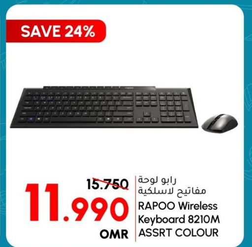  Keyboard / Mouse  in الميرة in عُمان - صلالة