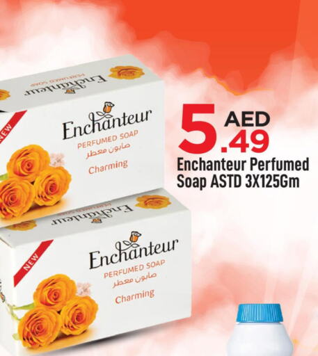 Enchanteur   in Cosmo Centre in UAE - Sharjah / Ajman