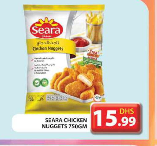 SEARA Chicken Nuggets  in جراند هايبر ماركت in الإمارات العربية المتحدة , الامارات - أبو ظبي