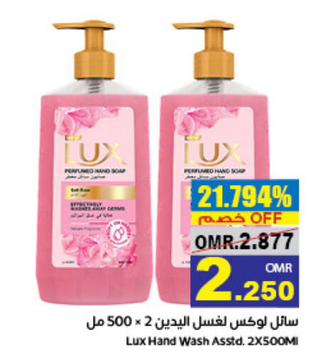 LUX   in Al Amri Center in Oman - Muscat