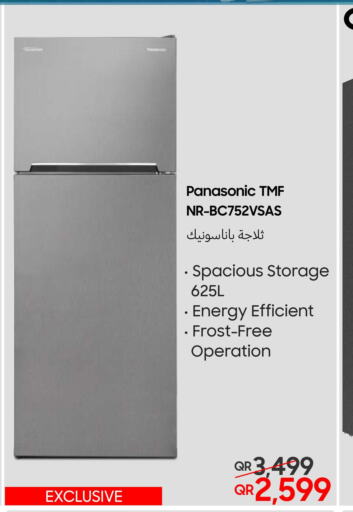 PANASONIC Refrigerator  in Techno Blue in Qatar - Al-Shahaniya